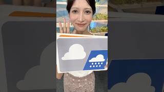 一発収録天気【7月3日】生放送中のお天気ファーストテイク・いそげ!!天気予報 #通勤タイパ #firsttake   #岡本結子リサ