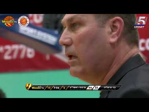 Bnei Herzliya vs. Maccabi Rishon LeZion - Game Highlights