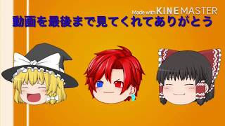 フレンドとデュエルでまさかの...