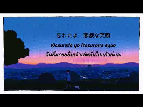 Dog Signal Setsugetsu Fuuka Yuu Takahashi