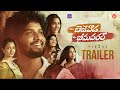 Miss Bezawada Mr Bhimavaram Trailer Piece 2 Telugu Webseries Rowdy Baby South Indian Logic