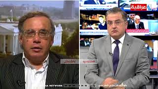 نشرة اخبار الثامنة من العراقية IMN ليوم 14 4 2018