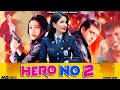 Sallu Govind Cat Krishna Sallu Cat Govind Krishna Teen Khan Cat Govind Aamir Sallu Cat Karishma 3