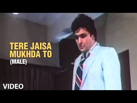 Tere Jaisa Mukhda To (Male) Full Video Song | Pyar Ke Kabil | Rishi Kapoor, Padmini Kohlapure