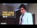 Tere Jaisa Mukhda To Male Full Video Song Pyar Ke Kabil Rishi Kapoor Padmini Kohlapure
