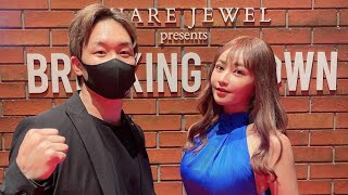 BreakingDownっていいな