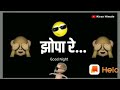 Funny Good Night Status