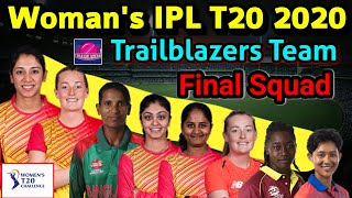 IPL 2020 Trailblazers Team Final Squad | Woman's T20 Challenge 2020 Trailblazers Squad 2020 |