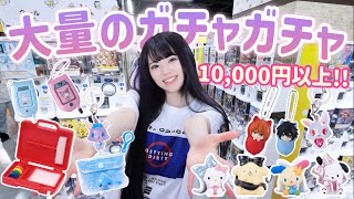 大量のガチャガチャを3日かけて1万円以上回しまくってきました！「サンリオ・めじるし・デスノートなど」
