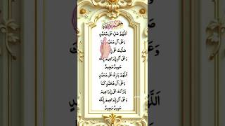 Download lagu Salawat الھم صل علی محمد -Egzon Ibrahimi Beautiful Voice #egzonibrahimi #quranshorts #salawat mp3