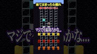 今度一緒にディズニー行く人～？【当てはまったら掘れ😜】#メメントリ #マイクラ #マインクラフト