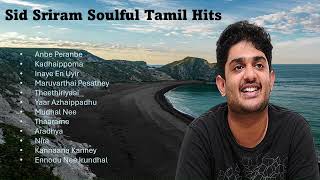 Download lagu Sid Sriram Top Soulful Tamil Songs || Top Super Hits || High Quality (HD) || By Melody Wave mp3 Download lagu Sid Sriram Top Soulful Tamil Songs || Top Super Hits || High Quality (HD) || By Melody Wave mp3