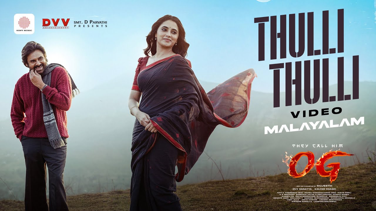 They Call Him OG (Malayalam) - Thulli Thulli Video Song | Pawan Kalyan | Thaman S