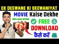 Ek Deewane Ki Deewaniyat Movie Kaise Dekhen Watch Download Legally 100 Legal Method