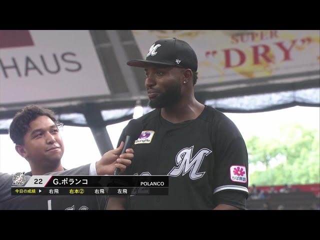 マリーンズ・ポランコ選手ヒーローインタビュー 9月16日 埼玉西武ライオンズ 対 千葉ロッテマリーンズ