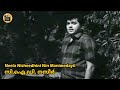 Neela Nisheedhini Nin Manimedayil CID Nazir 1971 MK Arjunan KP Brahmanandan Central Talkies