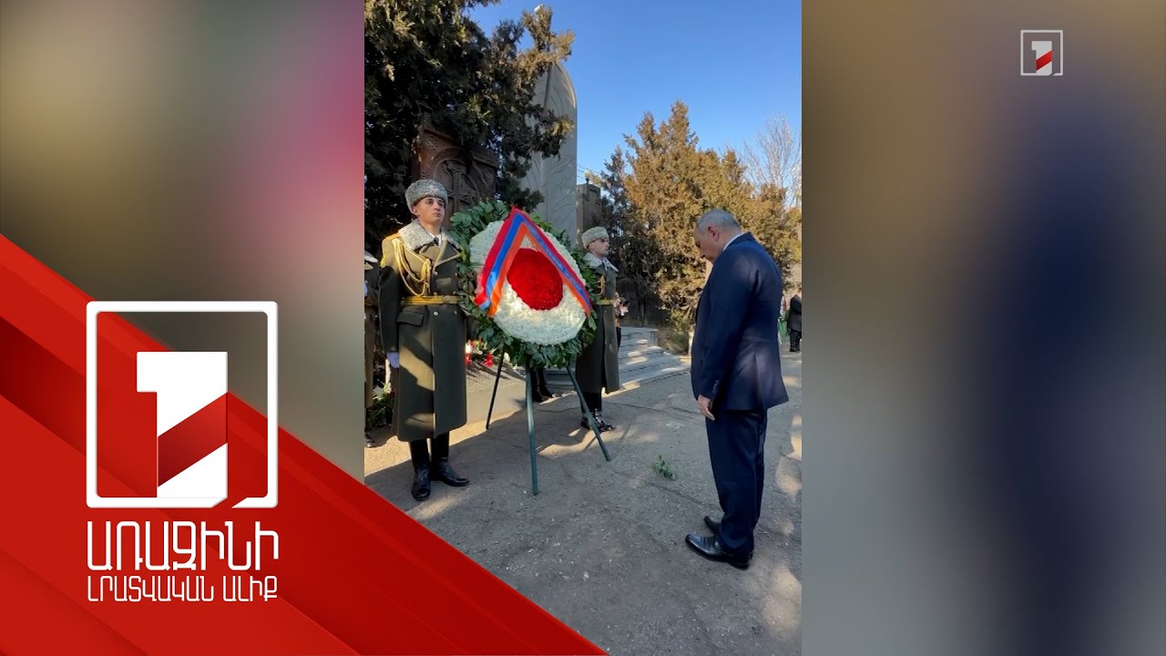 Prime Minister and his wife paid tribute to victims of December 7, 1988 earthquake in Vanadzor