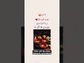 7 Muharram Shahzada Qasim Ki Shahadat Status Imam Hussain Mehndi Noha Muharram 2023 Shorts