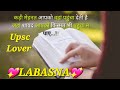 Dil Hai Ki Manta Nhi Upsc Motivational Video Ias Motivational Song 109 Onlythegoal