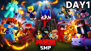 【神威鯖】『神器を奪い合う』危険なマイクラサーバーに参加します。【マイクラ】【1日目】