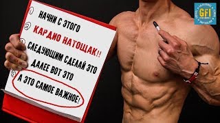 Как оставаться всегда сухим (5 ВЕЩЕЙ, которые делает КАЖДЫЙ мускулистый парень)