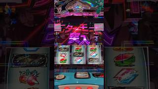 ビーターモード突入しました！【スマスロ LソードアートオンラインB2】