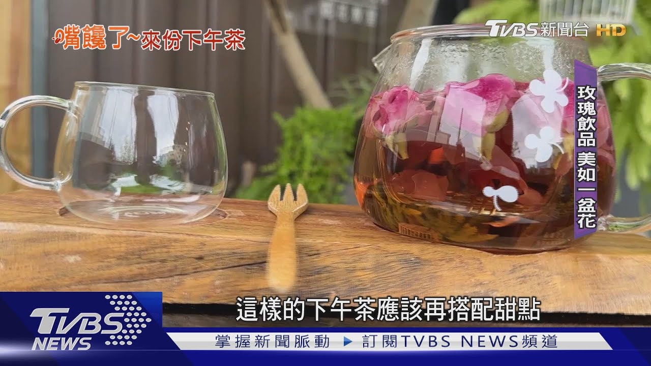 老宅變花坊 花藝加友善農作變出美好食物