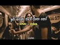 Igi Marana Tharu Rana Ko Slowed Reverb