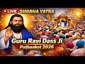 Guru Ravi Dass Live Nagar Kirtan Pathankot Punjab Guru Ravi Dass Live Shobha Yatra 2026 Pathankot