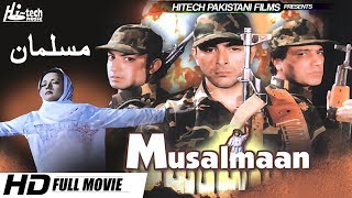 MUSALMAN - SHAN, ZEBA BAKHTIAR & JAVED SHEIKH - Hi-Tech Pakistani Films
