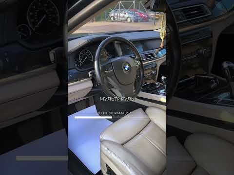 фото bmw 7 серии v (f01/f02/f04) 0