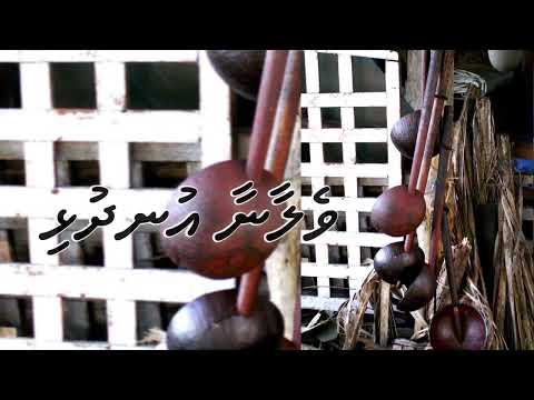 Haaburi Rasheed song -  velaanaa undhulhi