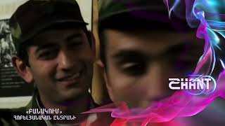 Բանակում/Banakum - Հոբելյանական ընտրանի