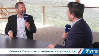 ישראל גנץ מזהיר: "זה או אנחנו או הם" (חדשות ערוץ 7) - התמונה מוצגת ישירות מתוך אתר האינטרנט יוטיוב. זכויות היוצרים בתמונה שייכות ליוצרה. קישור קרדיט למקור התוכן נמצא בתוך דף הסרטון