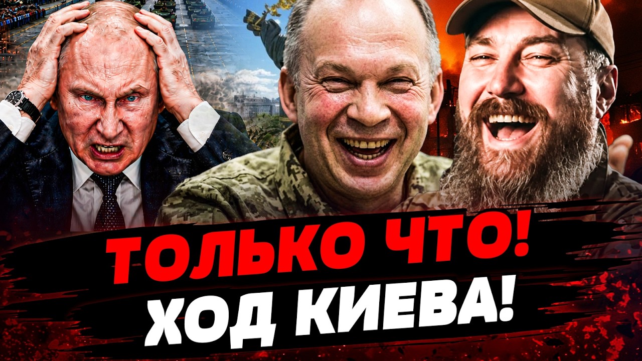 ⚡️В ЭТИ МИНУТЫ! БОЙНЯ ПЕРЕД ПАРАДОМ! ВЗРЫВ СЛУЧИЛСЯ! ГЛАВНЫЙ КОЗЫРЬ УКРАИНЫ?