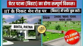  Residential Plot for Sale in Bikram, Patna