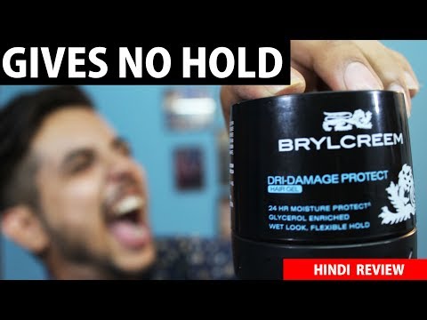 🗿Brylcreem Hairfall Protect Hair cream Quick Review || Protein Infused &  Classic Gloss [GroomPrime] - YouTube