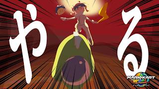 絶望から帰還した漢の楽しむラウンジ【マリオカート ワールド】