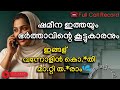 Malayalam Kambi Call Latest 2026
