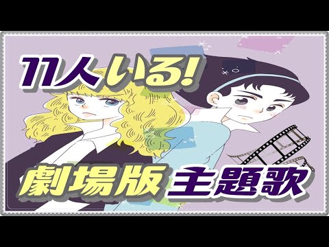 11-nin Iru! Boku no Honesty Shinichirou Kawakami