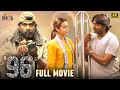 96 Latest Full Movie 4K | Vijay Sethupathi | Trisha | Varsha Bollamma | Kannada | Mango Indian Films