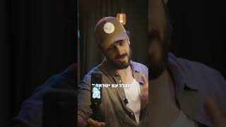 אביב אלוש מזמין אתכן ליום ההילולה של הרב מרדכי אליהו (הרב שמואל אליהו) - התמונה מוצגת ישירות מתוך אתר האינטרנט יוטיוב. זכויות היוצרים בתמונה שייכות ליוצרה. קישור קרדיט למקור התוכן נמצא בתוך דף הסרטון