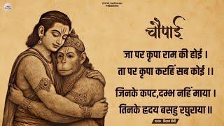 Download lagu जा पर कृपा राम कै होई । चौपाई रामचरित्रमानस - भक्ति-न9ङ | Vishal Saini । Ram bhajan | #sitaram mp3 Download lagu जा पर कृपा राम कै होई । चौपाई रामचरित्रमानस - भक्ति-न9ङ | Vishal Saini । Ram bhajan | #sitaram mp3