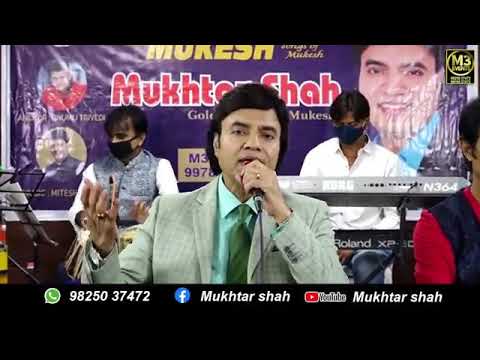 Aaya Hai Mujhe Phir Yaad Wo Zalim Guzra Zamana*DEVAR*Mukhtar Shah* Roshan* Anand Bakshi,