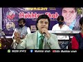 Aaya Hai Mujhe Phir Yaad Wo Zalim Guzra Zamana DEVAR Mukhtar Shah Roshan Anand Bakshi