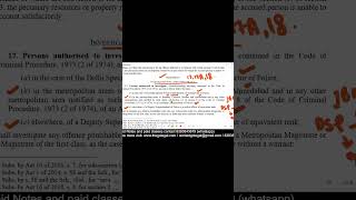 Who Investigate under PC act ? Full video on YouTube