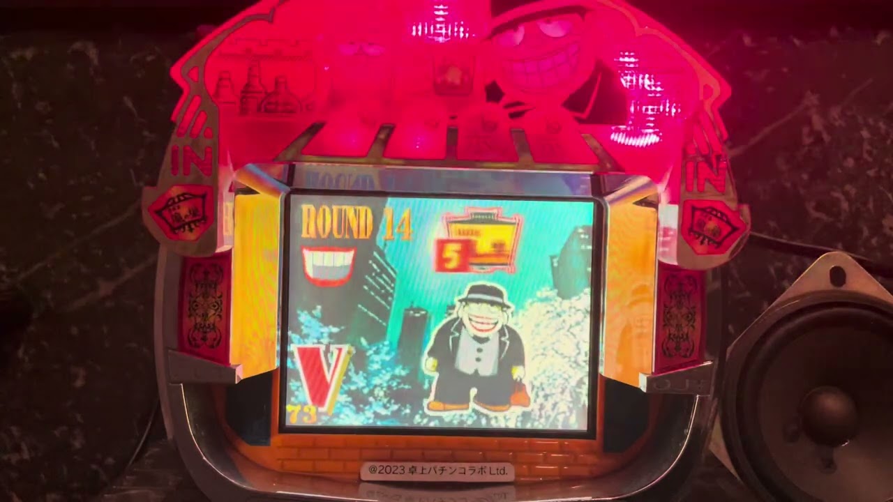 笑ゥせぇるすまん