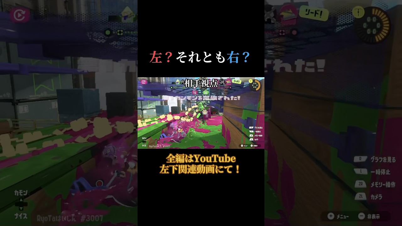 YouTubeサムネイル