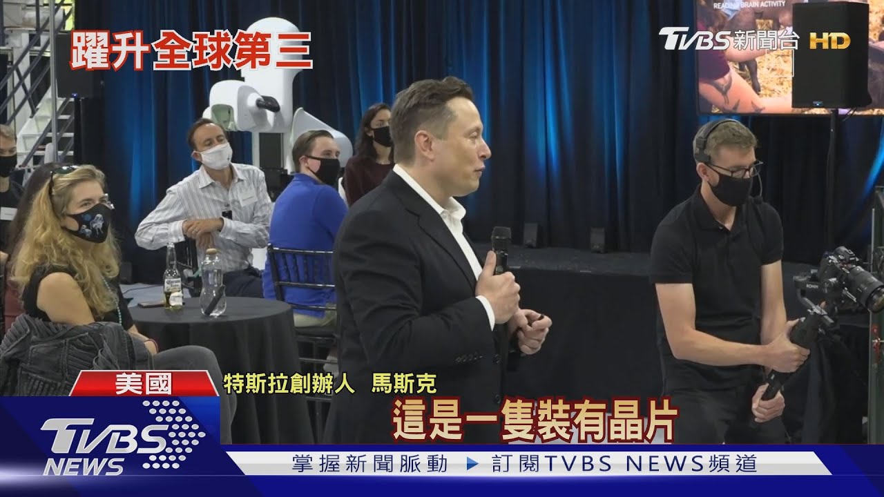 真實版「鋼鐵人」 馬斯克再開發腦晶片