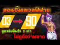ฟีฟายเซิฟอินโด